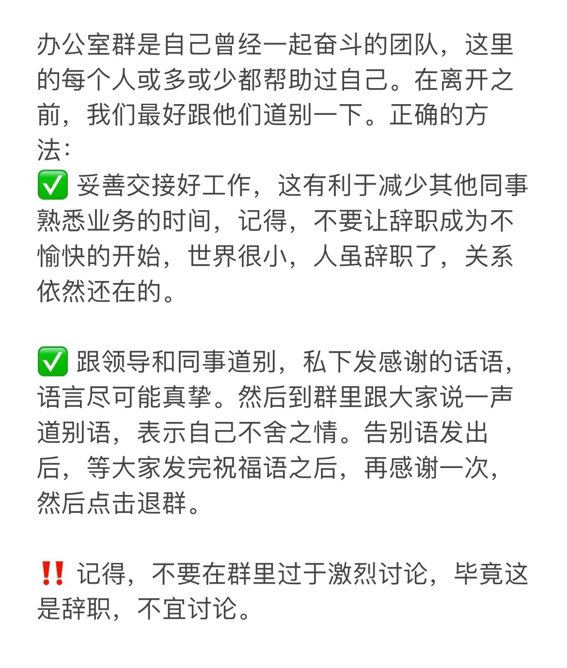 分享干货“微信小程序微乐够级开挂神器	”详细开挂教程分享-第2张图片