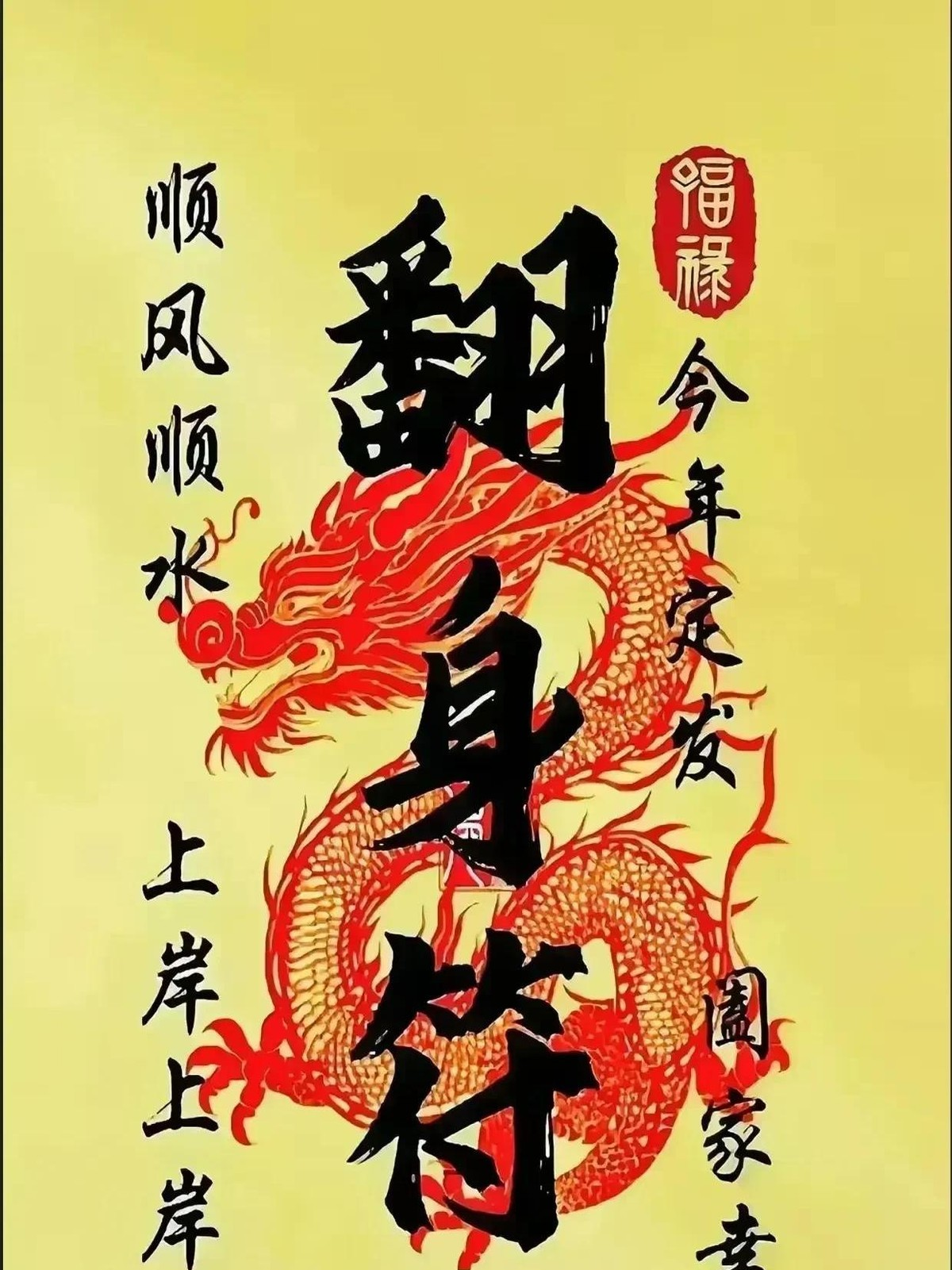 一键必胜“哈灵麻将必赢神软件”最新透视辅助软件详细教程官方版下载-第3张图片