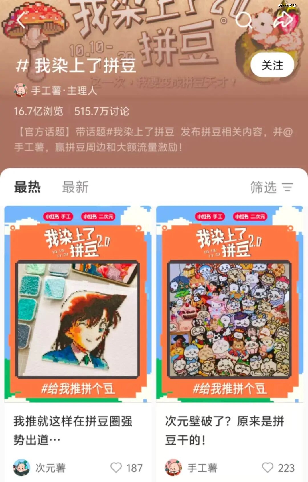 教程开挂辅助“小程序微乐四川麻将必赢神器”开挂(透视)辅助教程-第2张图片