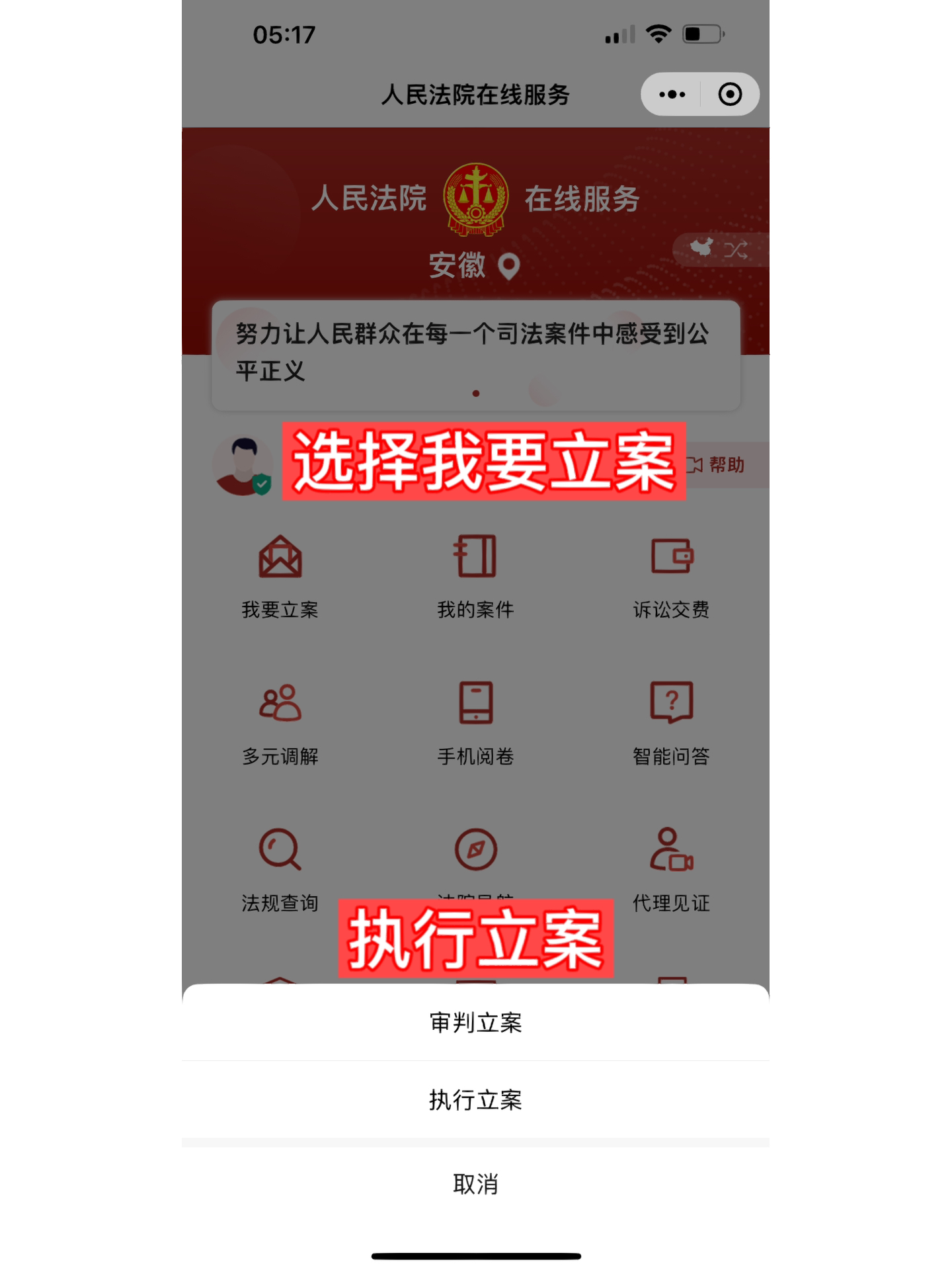 实操教程“微信小程序微乐麻将万能开挂器”开挂(透视)辅助-第2张图片