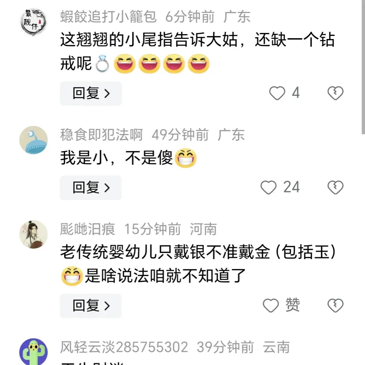 教程辅助“手机软件炸金花发牌规律”详细分享装挂步骤教程-第2张图片