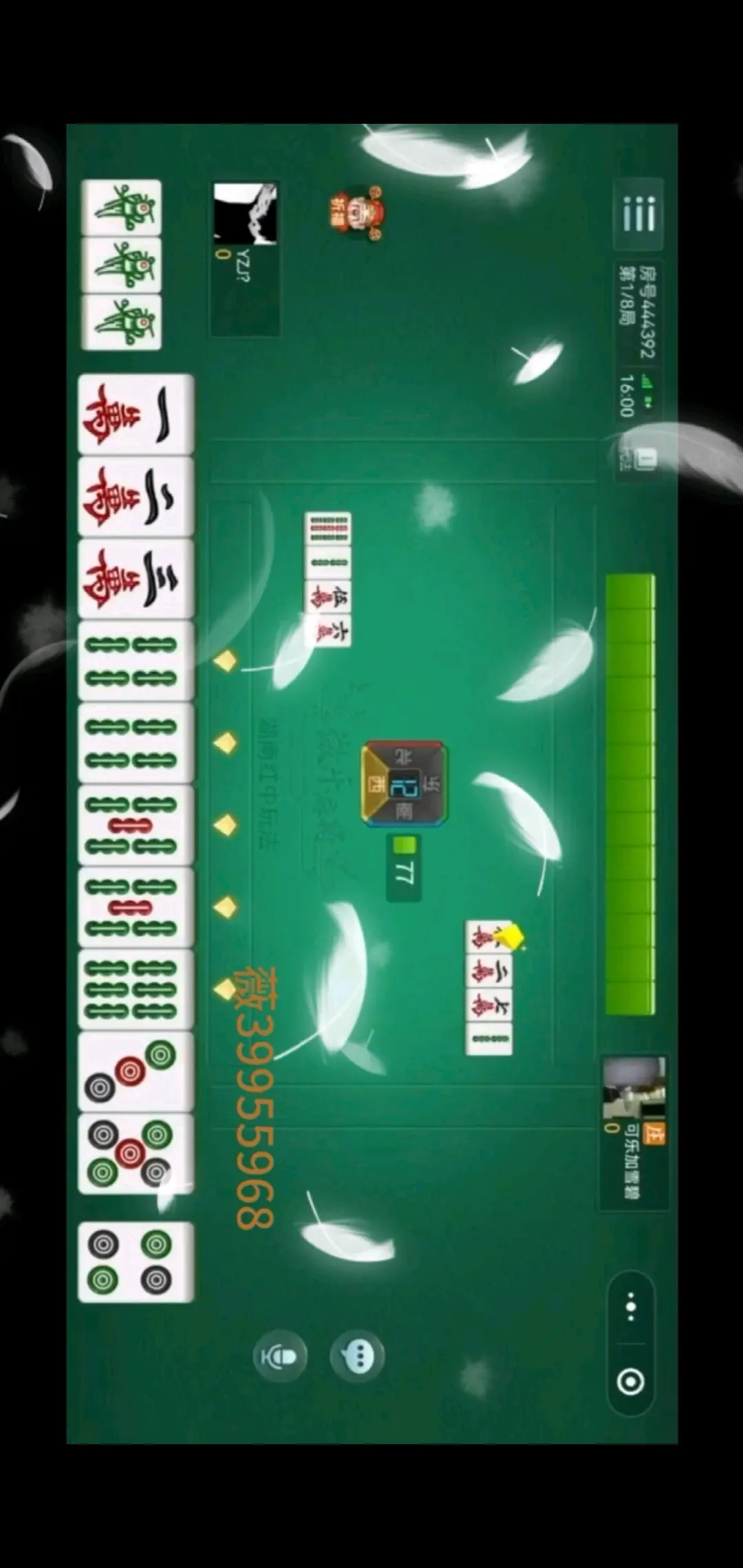 教程辅助“微信小程序微乐麻将万能开挂器免费开挂器下载安装”开挂(透视)辅助教程-第2张图片