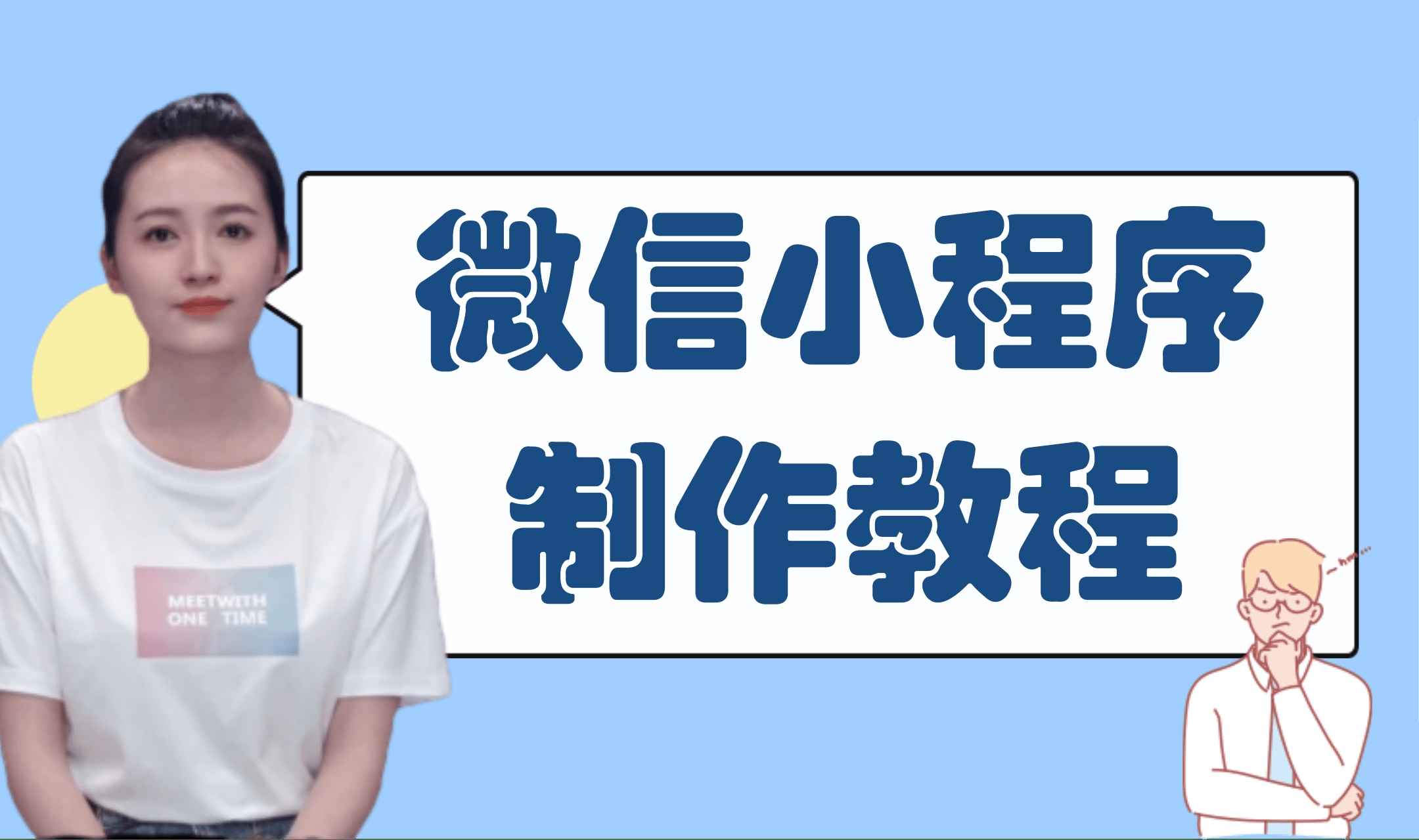 教程辅助“微信小程序微乐麻将万能开挂器免费开挂器下载安装”开挂(透视)辅助教程-第1张图片