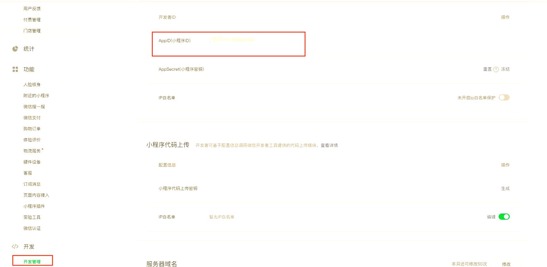 教程辅助“多乐跑胡子小程序有挂吗	”开挂(透视)辅助教程-第2张图片