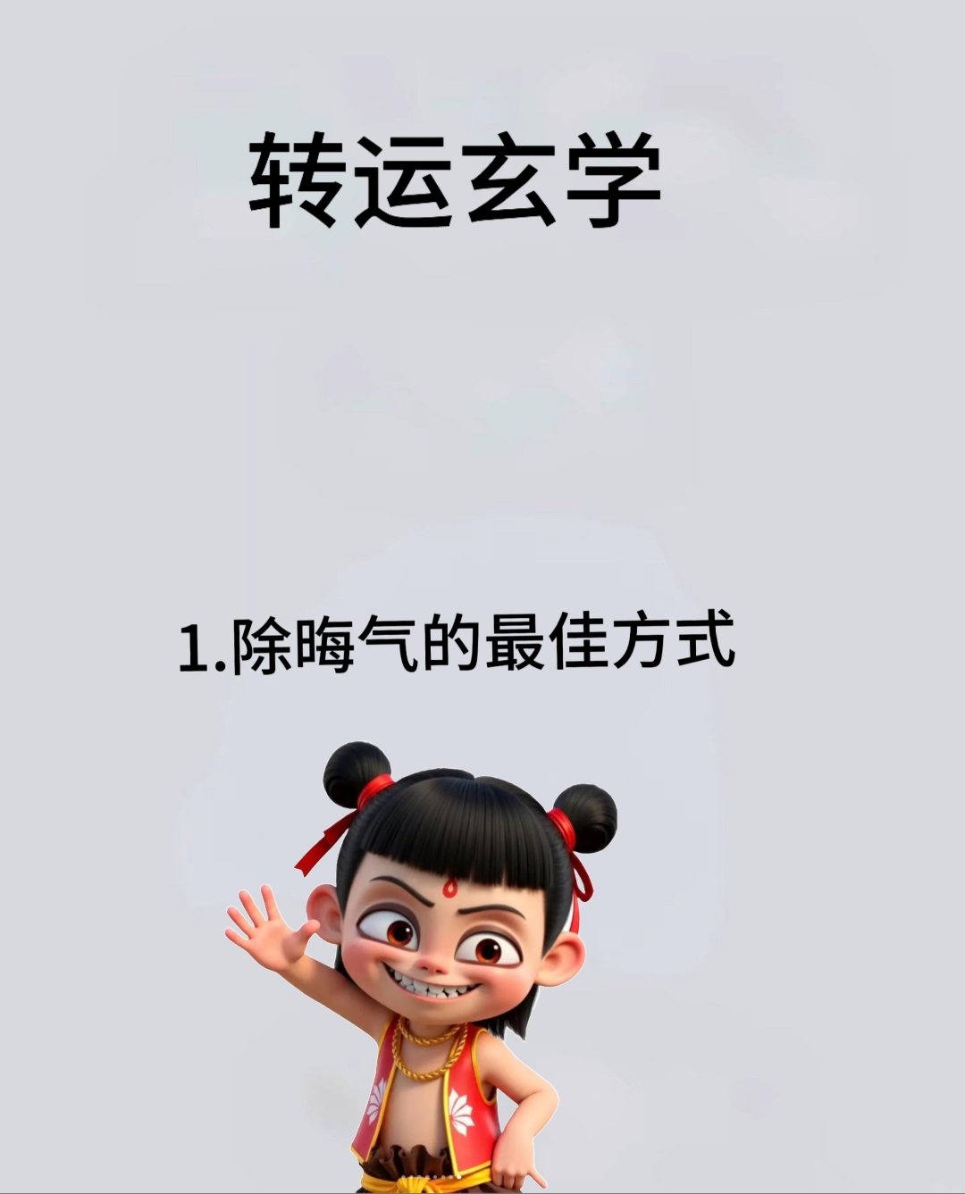 [教程经验]方片十三张辅助器下载”开挂辅助脚本+详细开挂安装教程-第2张图片