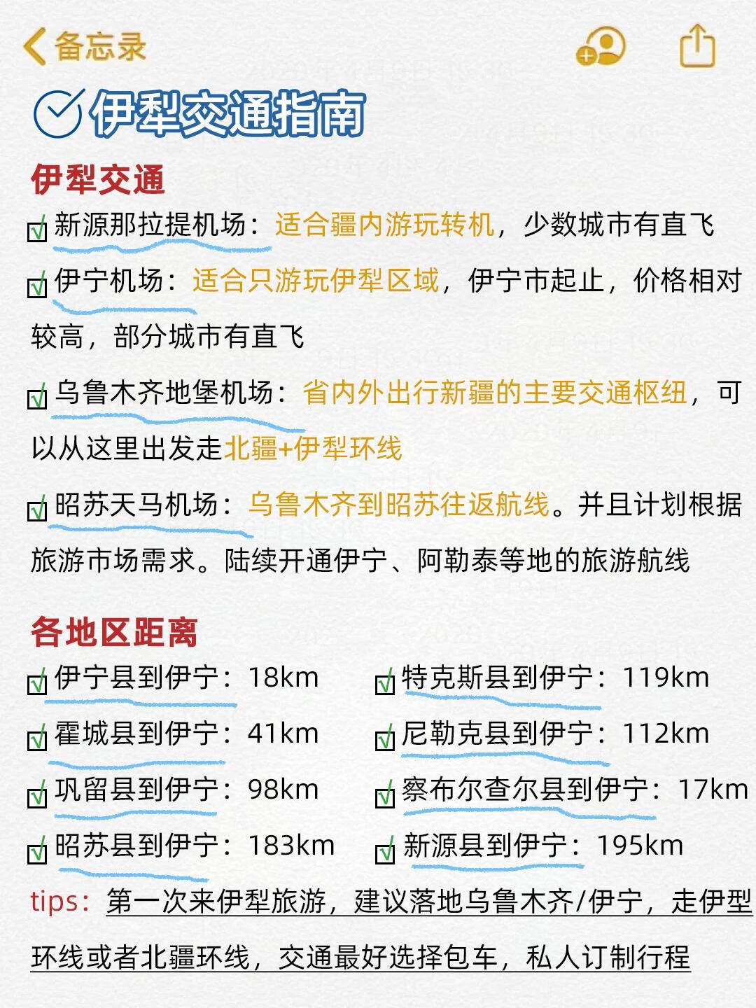 秒懂经验“超级三加一开挂辅助透视软件	”详细分享装挂步骤教程-第2张图片