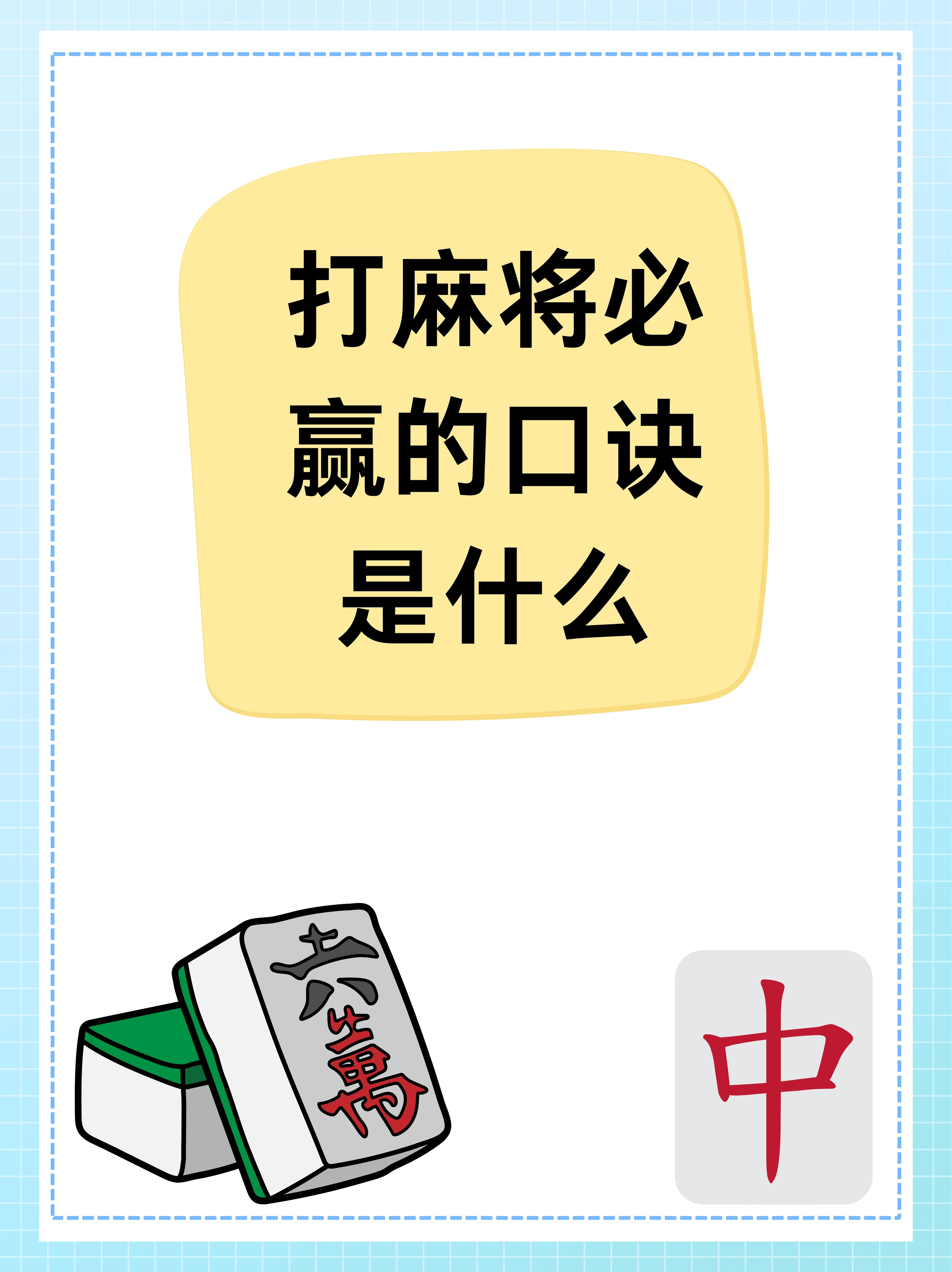 万能开挂辅助“雀神麻将小程序免费开挂器”通用版下载教程！-第2张图片