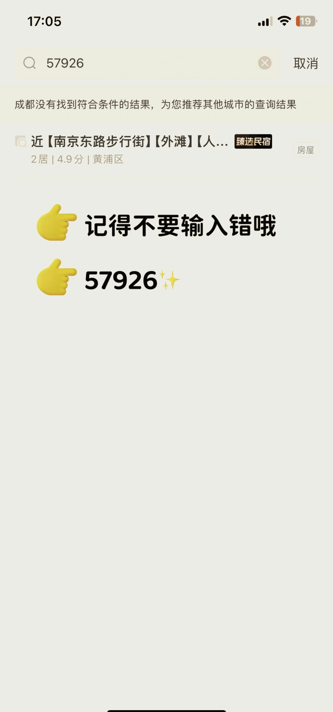 教程辅助!“途游跑得快有挂吗”2026透视开挂-第2张图片