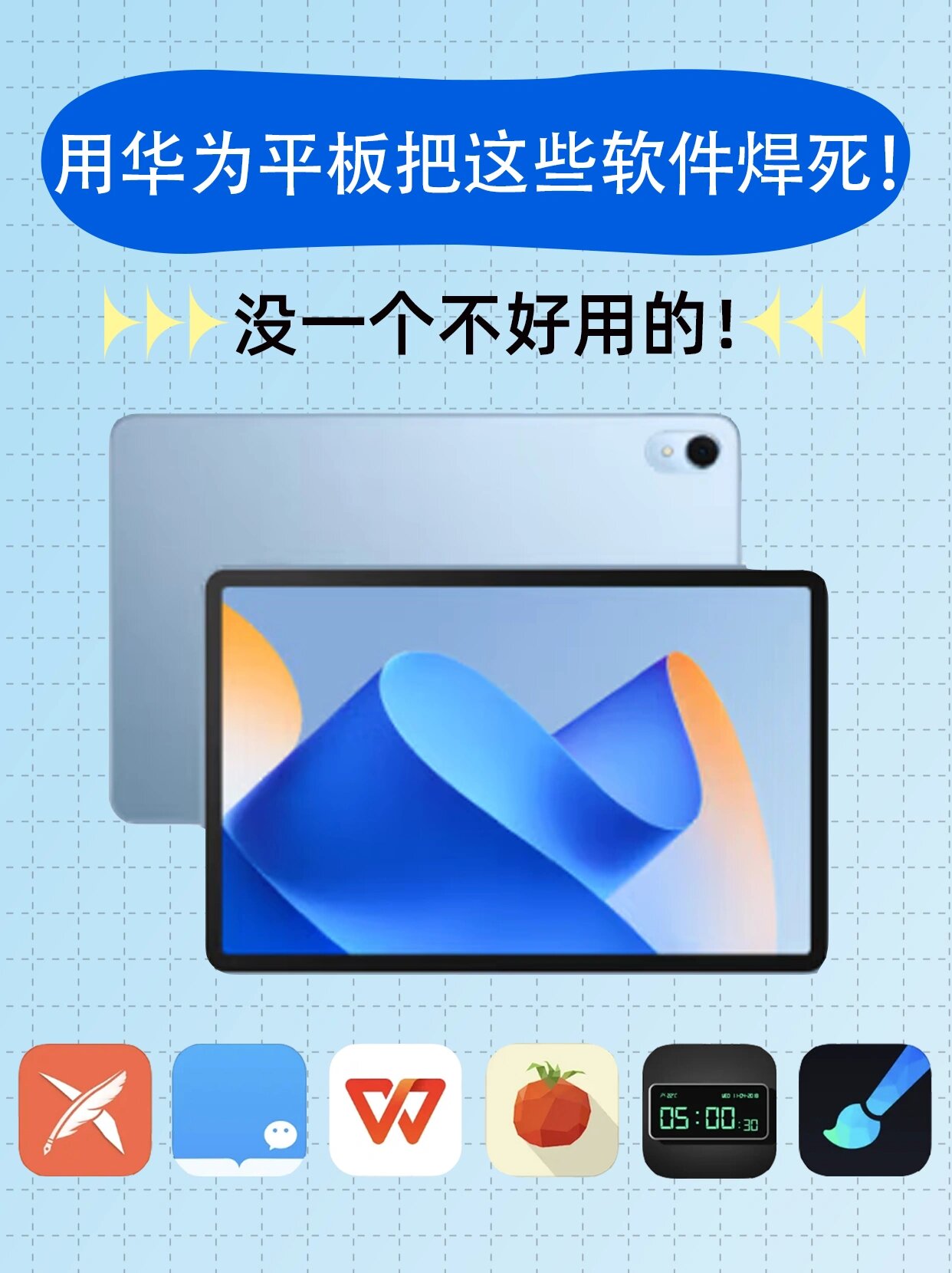 必学教你安装“新永和大厅开挂辅助下载”科技辅助神器手机版教程-第3张图片
