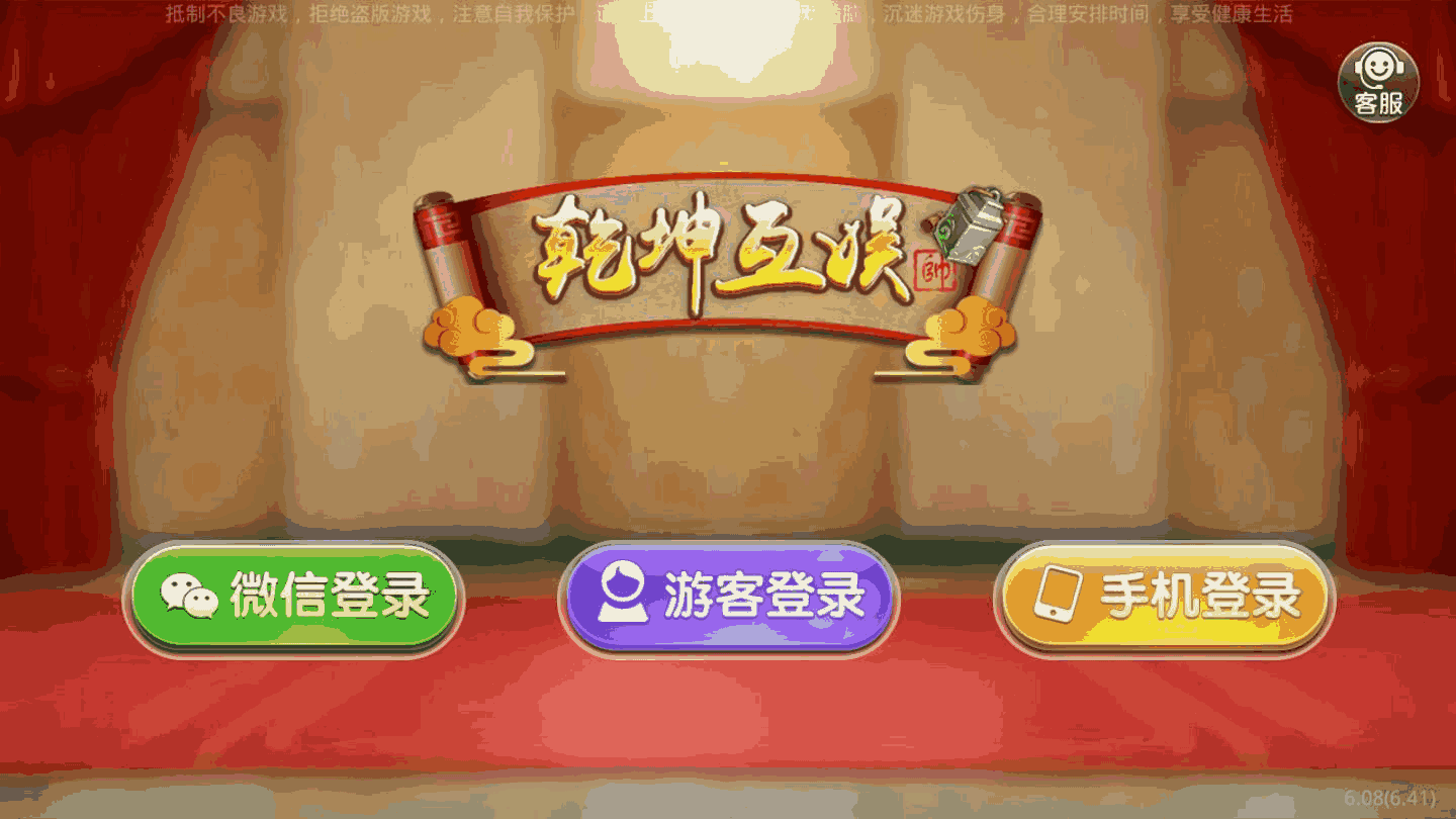 使用分享!达人十三水到底有没有挂”科技辅助神器手机版-第2张图片