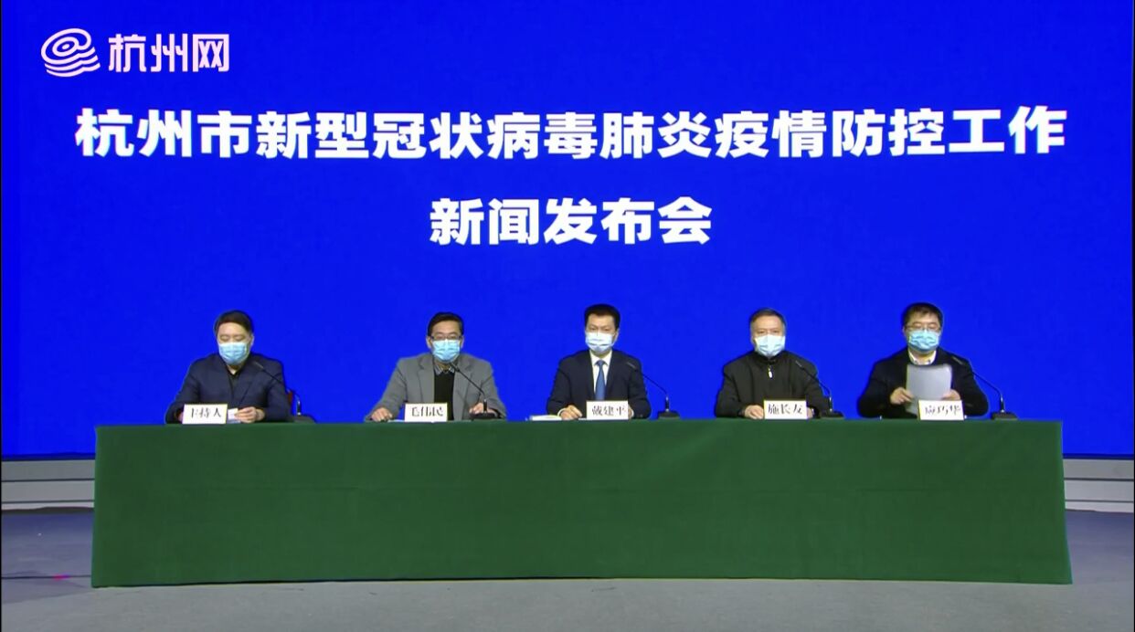“浙江省疫情” 浙江省疫情防控最新政策？-第3张图片