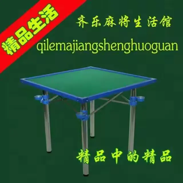 必备科技“手机太行麻将挂视频”(透视)详细透视辅助教程-第1张图片