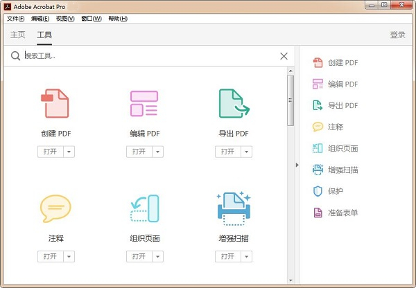 可用版本“陕麻圈捉老麻子开挂神器	”详细分享装挂步骤教程-第2张图片