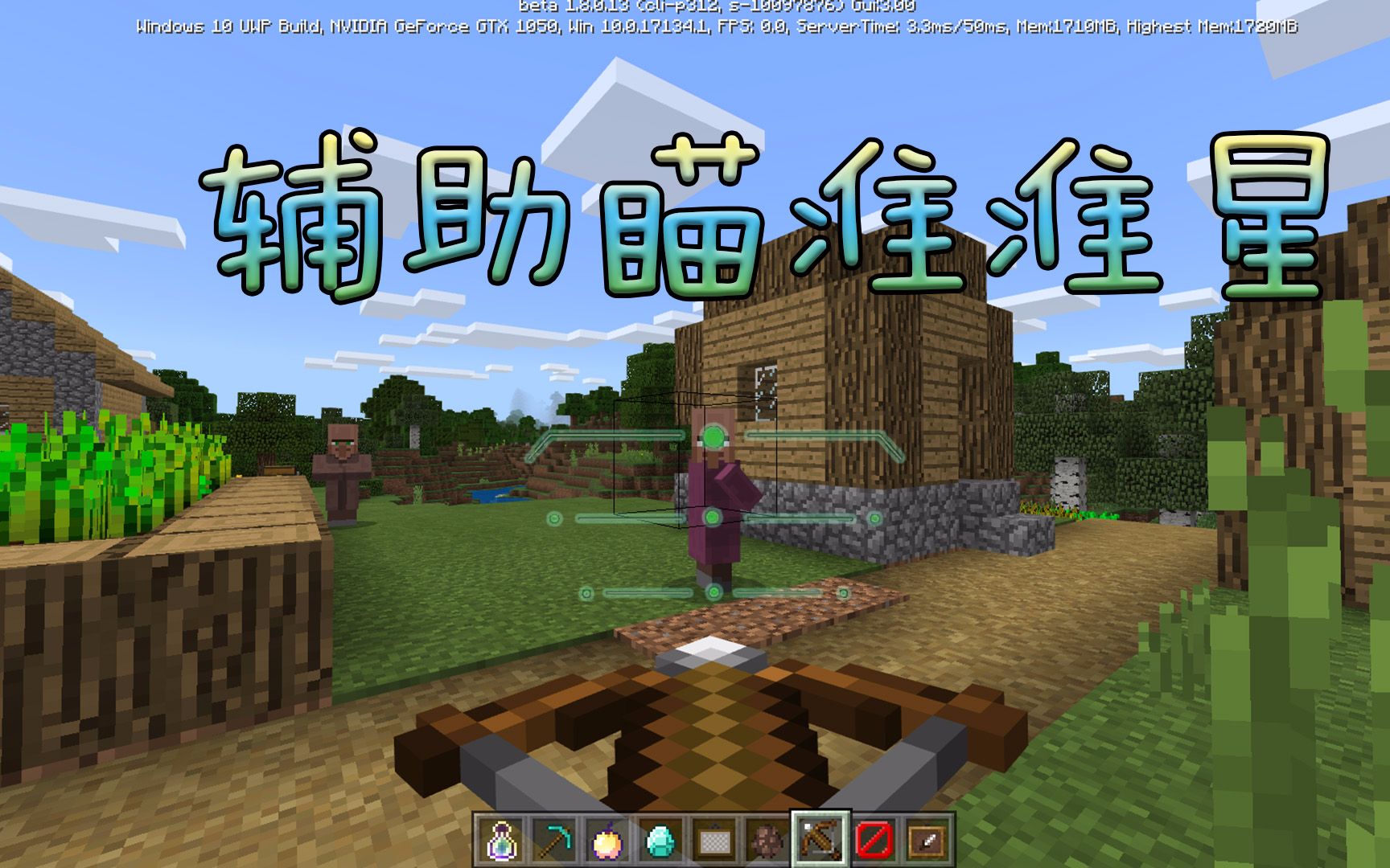 辅助神器“亲友联盟挂+透视挂!”详细辅助教程分享-第2张图片