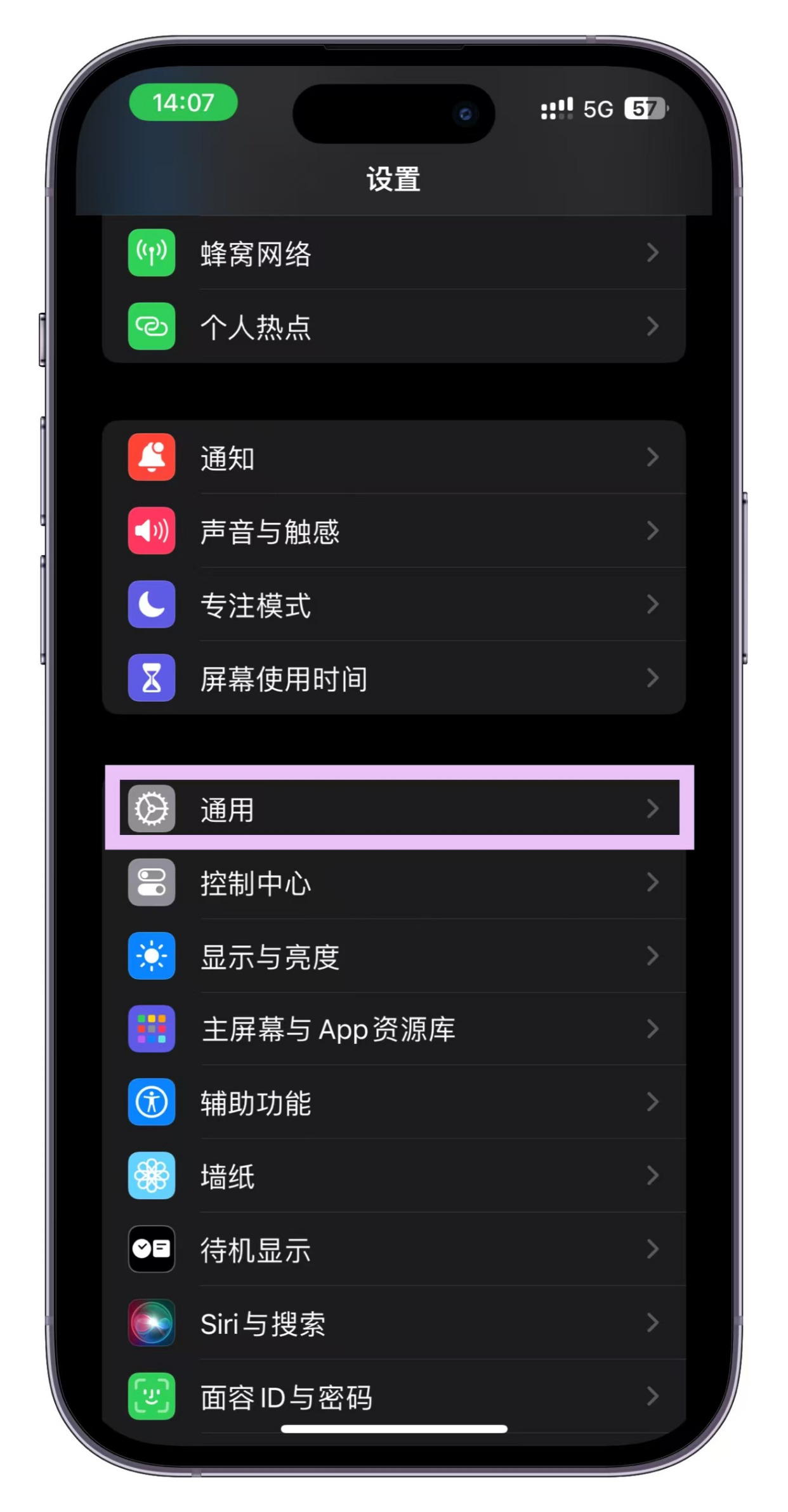 教程辅助“微信微乐麻将必赢神器免费下载”科技辅助神器手机版教程-第2张图片
