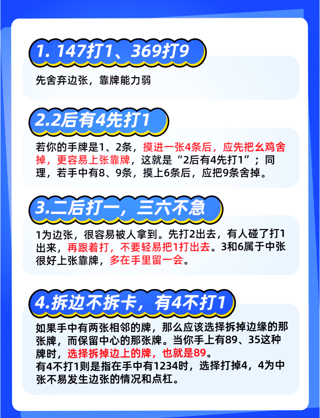我来教大家!雀神麻将开挂神器下载软件	”开挂(透视)辅助神器-第3张图片