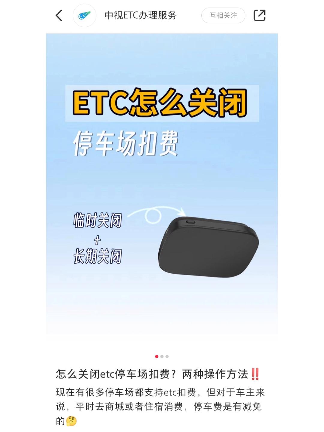 [教程经验]微乐八喜牌辅助器免费版”辅助通用版下载教程！-第3张图片