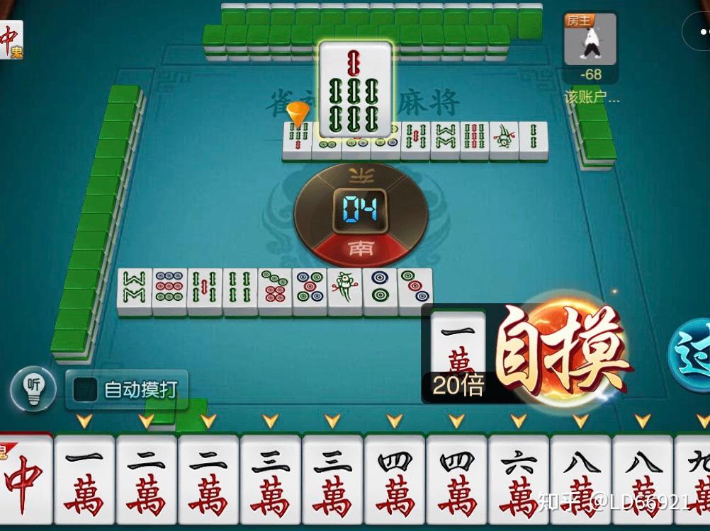 一键必胜“雀神辅助器(免费)”开挂(透视)辅助神器-第1张图片