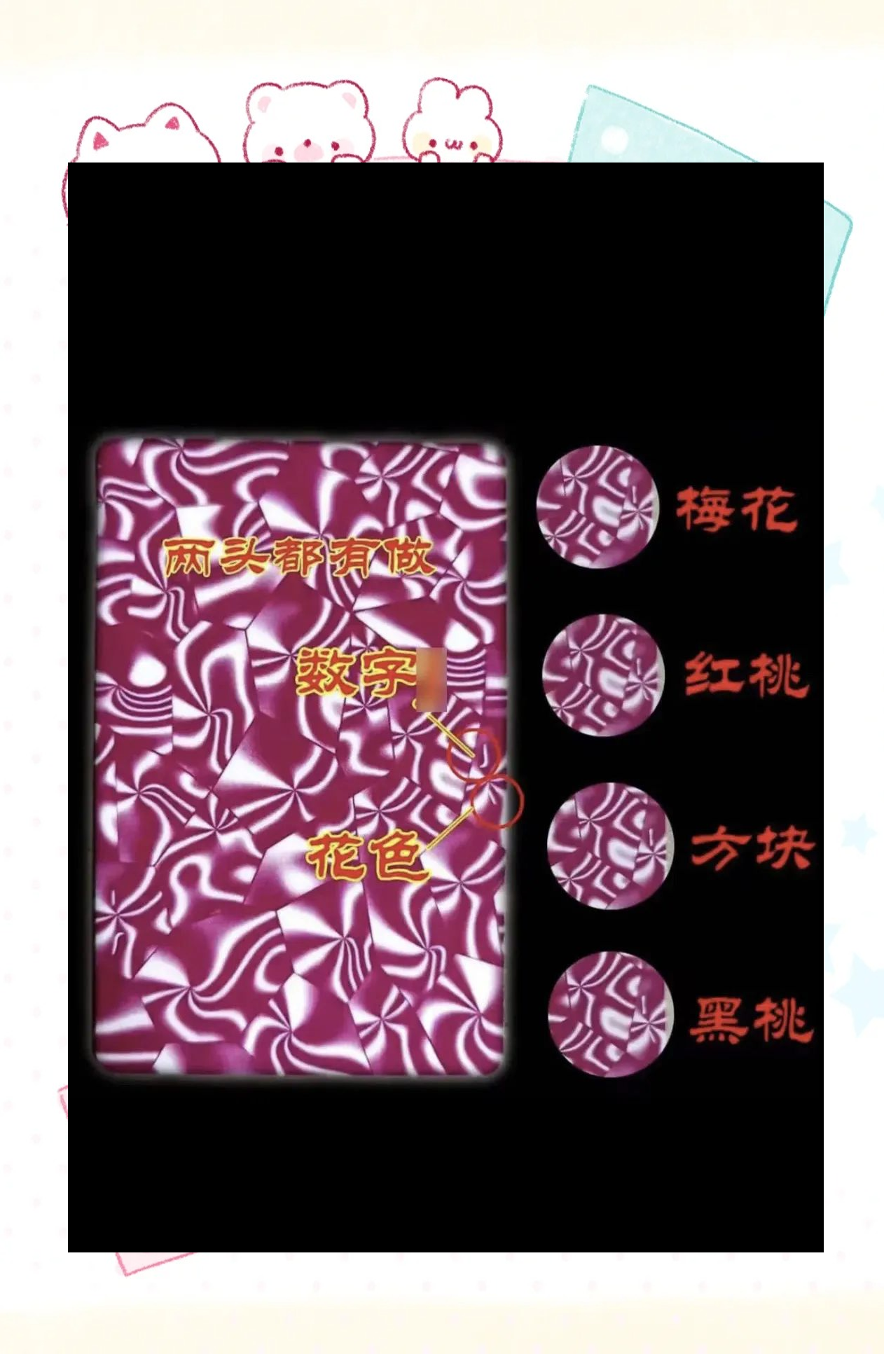 开挂教程“手机十三水有挂吗	”开挂神器{透视辅助}全揭秘-第1张图片