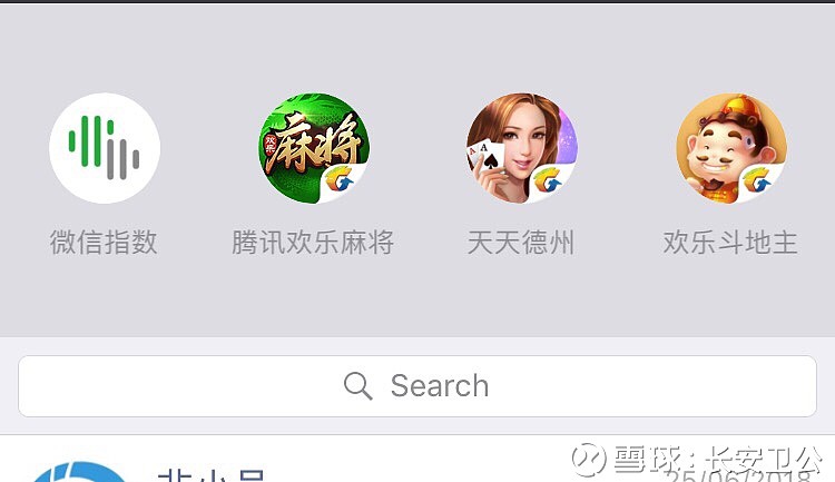 [教程经验]“微信小程序打麻将专用神器	”详细外挂透视辅助软件教程-第2张图片
