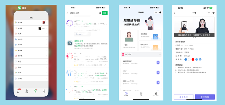 [教程经验]“微信小程序打麻将专用神器”详细外挂透视辅助软件教程-第3张图片