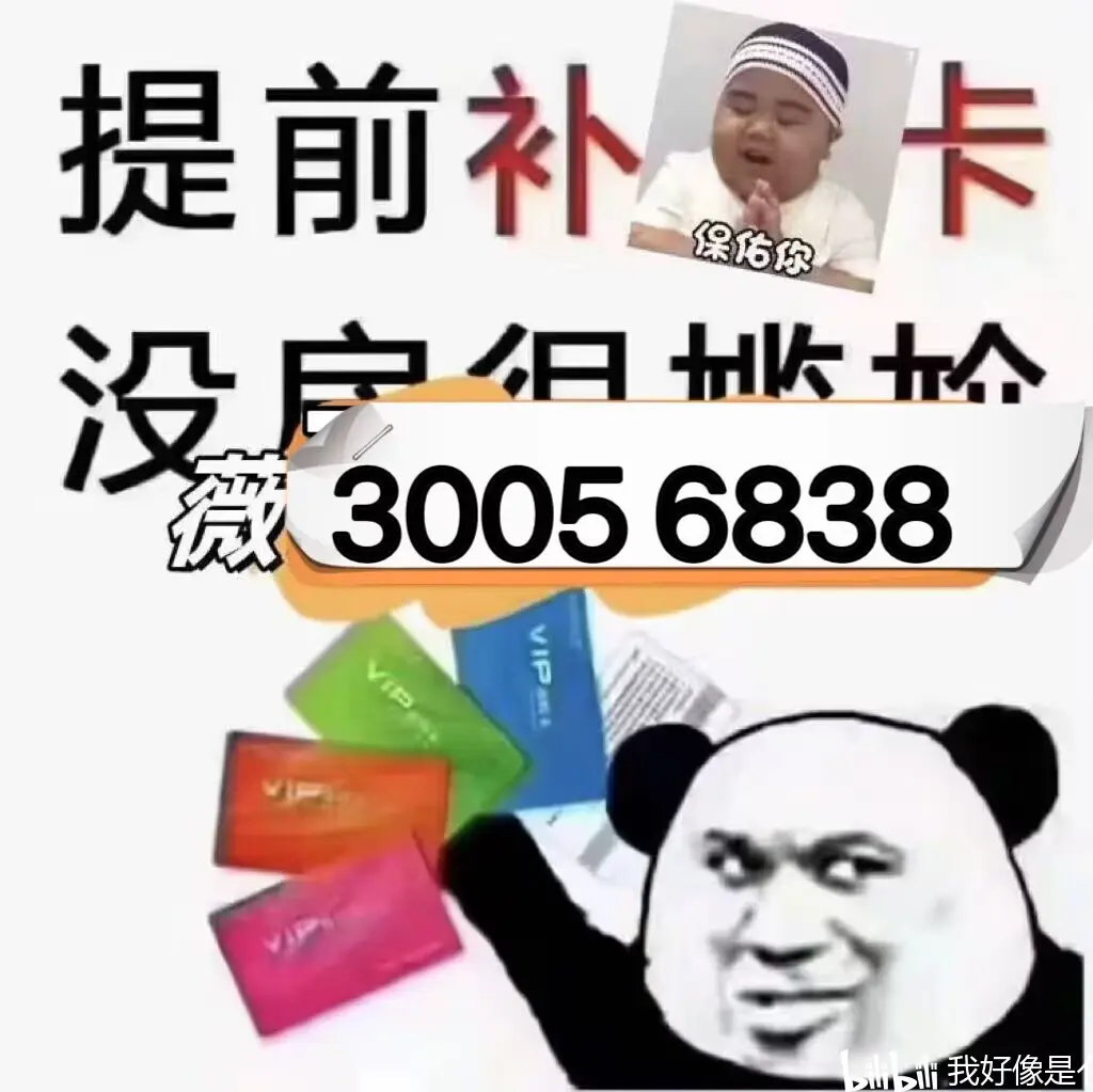 实测开挂辅助：“新道游大厅怎么买房卡”透视挂!详细分享装挂步骤-第1张图片