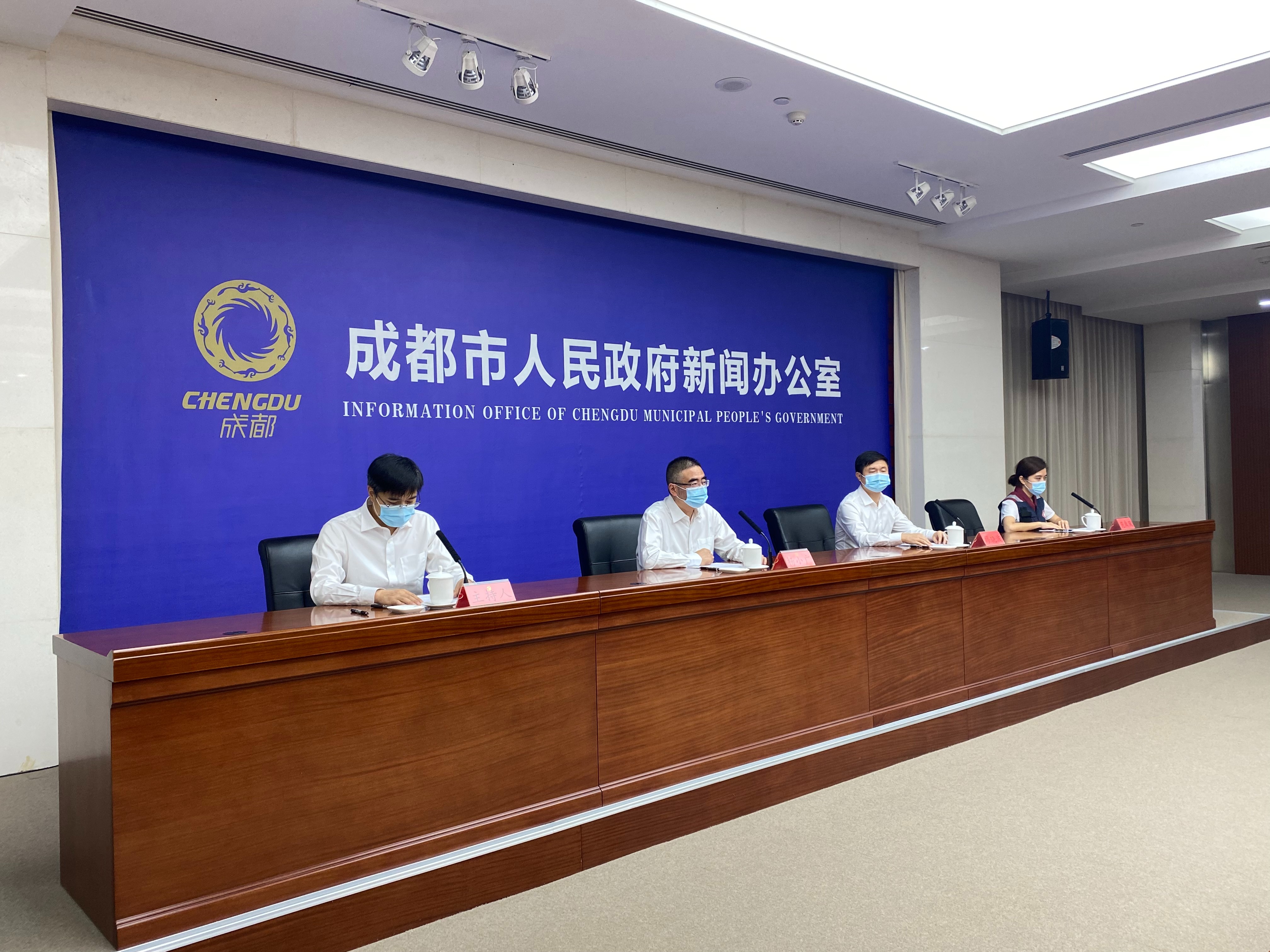 成都新增四粒无症状-成都新增四例是哪里嘛-第2张图片