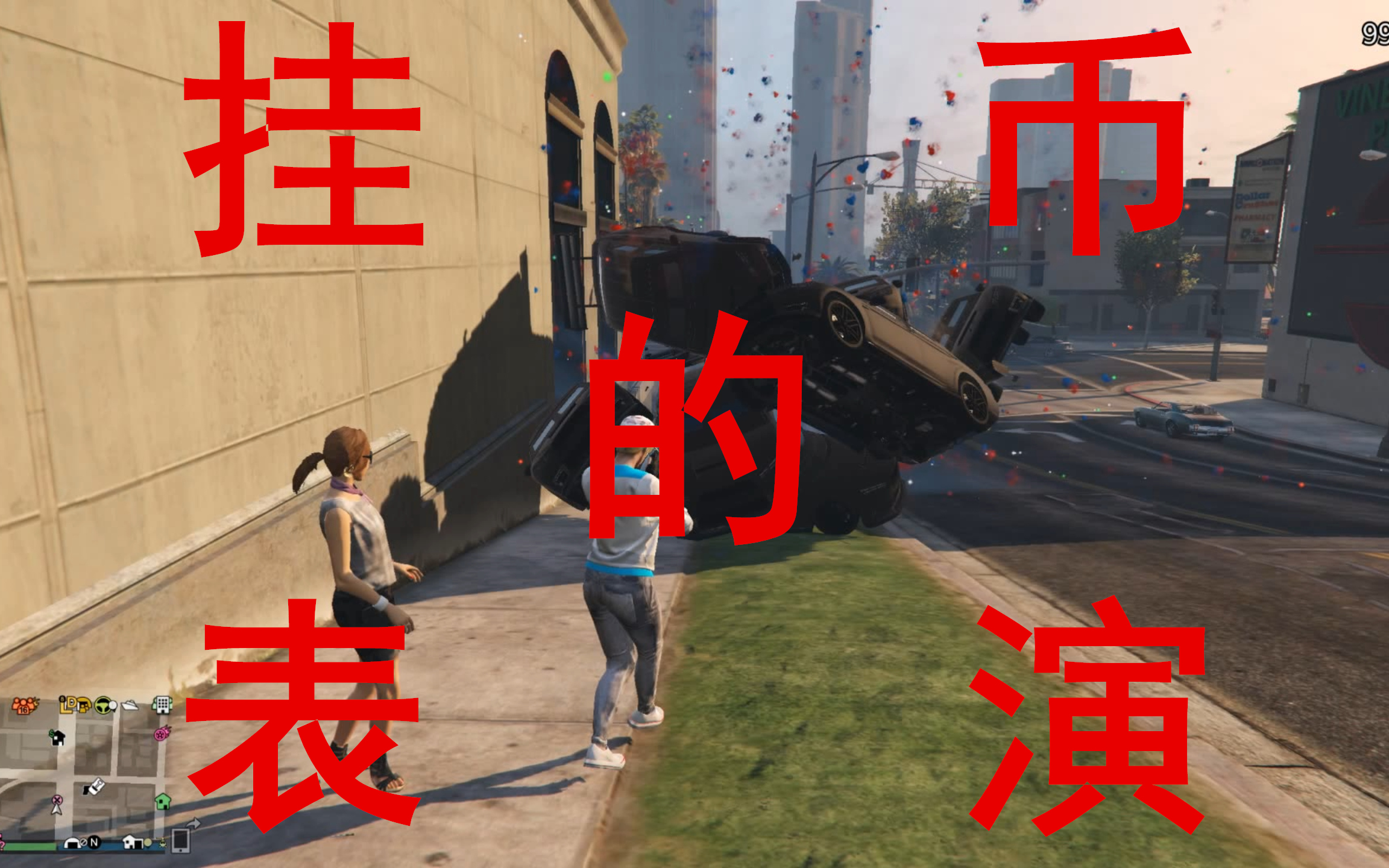 玩家必搜“微信链接金花开挂免费版”(透视)其实确实有挂-第1张图片