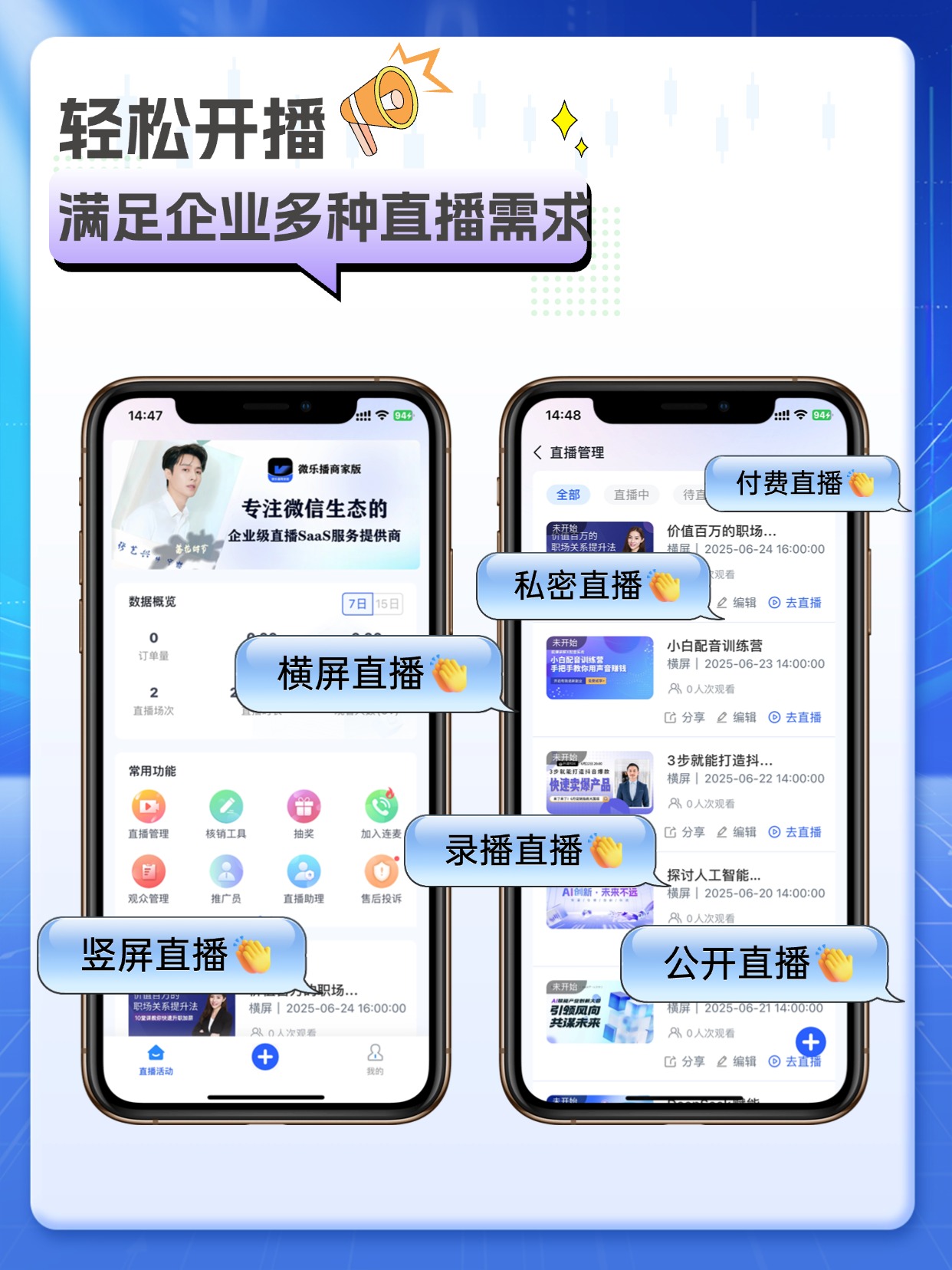 实测开挂辅助：“小程序微乐麻将万能开挂器”详细开挂玩法-第3张图片