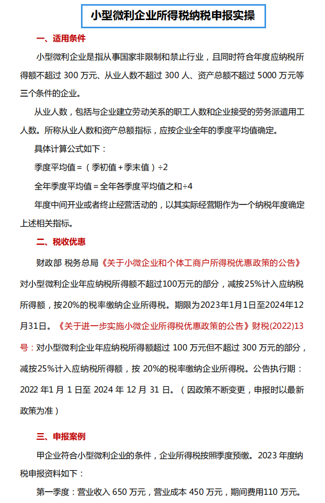 实操教程“微乐宁夏捉麻子必赢神器”附开挂脚本详细步骤-第2张图片