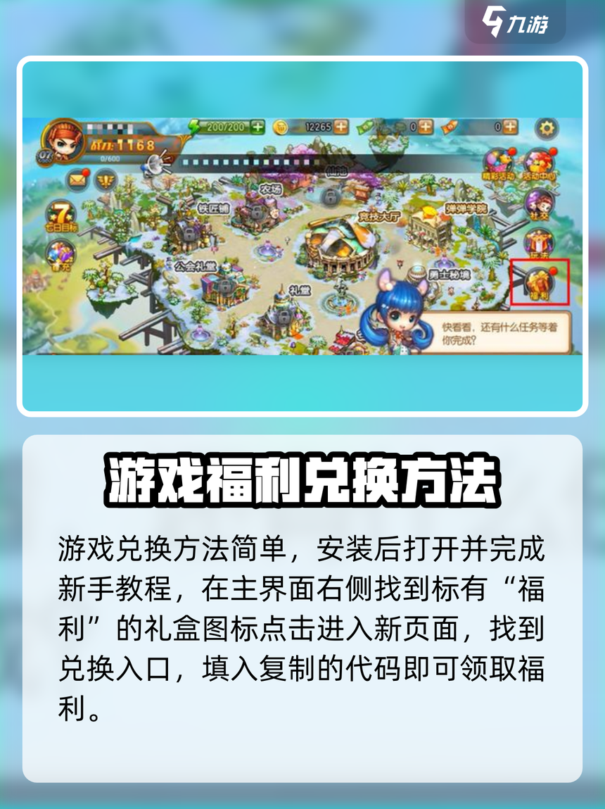 教程辅助“爱玩麻将开挂神器	”揭秘透视辅助万能挂用法-第2张图片
