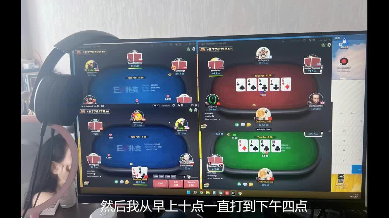 我来教教大家“德扑之星德州透视插件工具	”详细开挂玩法-第3张图片