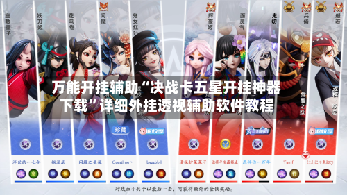 实测教程“wepoker开挂辅助软件	”掌握辅助功能必胜规则-第1张图片