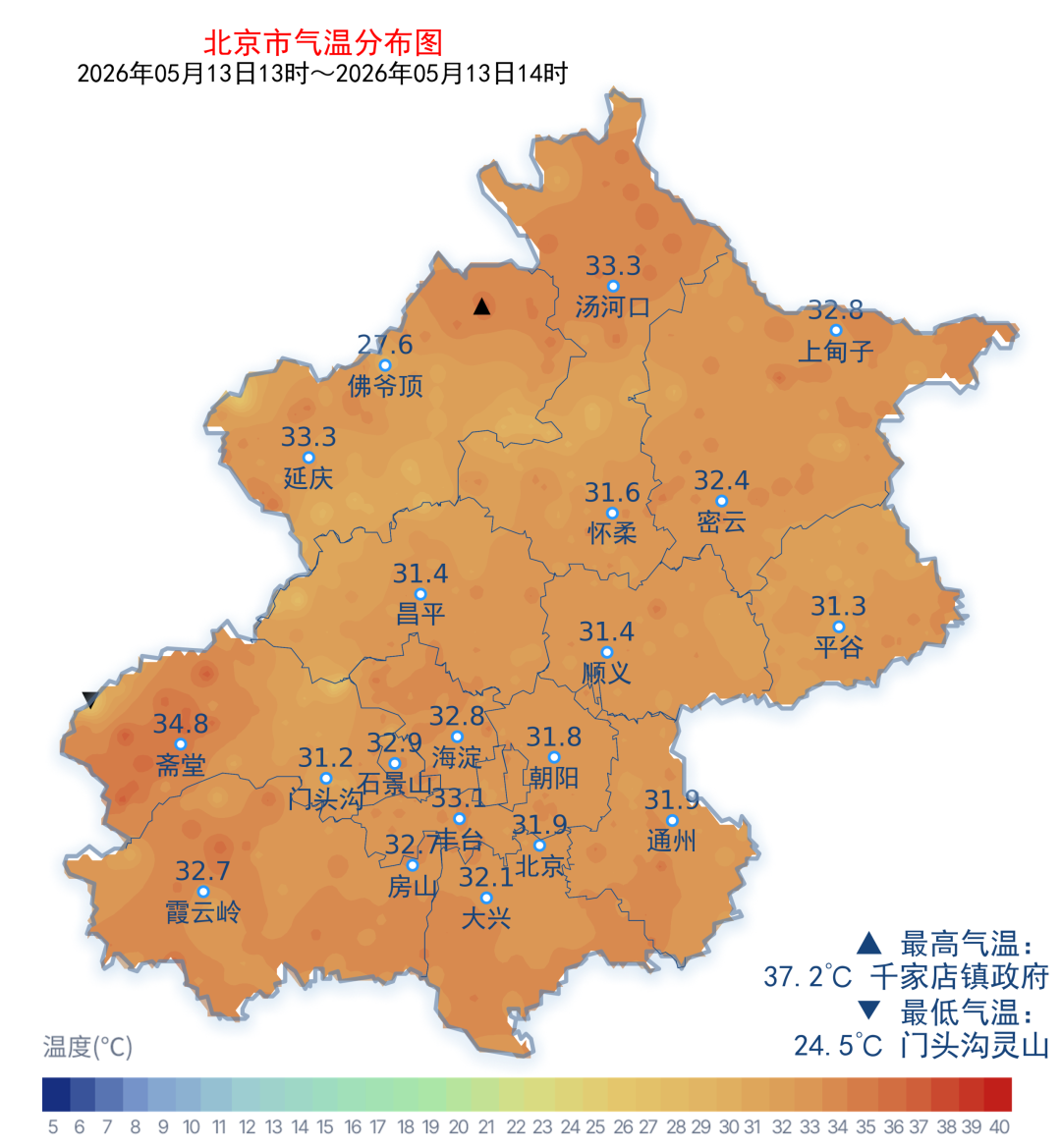 【最新北京疫情/北京最新疫情地区最新情况】-第2张图片