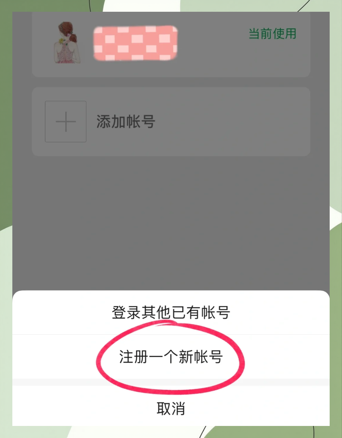万能开挂辅助“微信里微乐麻将有诀窍”开挂(透视)辅助神器-第2张图片
