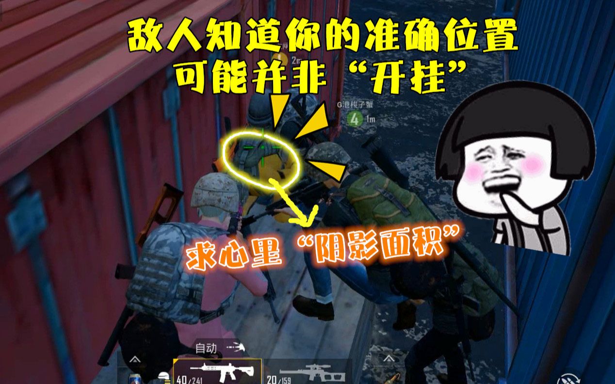 实测开挂辅助：“哈灵斗地主怎样拿好牌”(透视)其实确实有挂-第3张图片