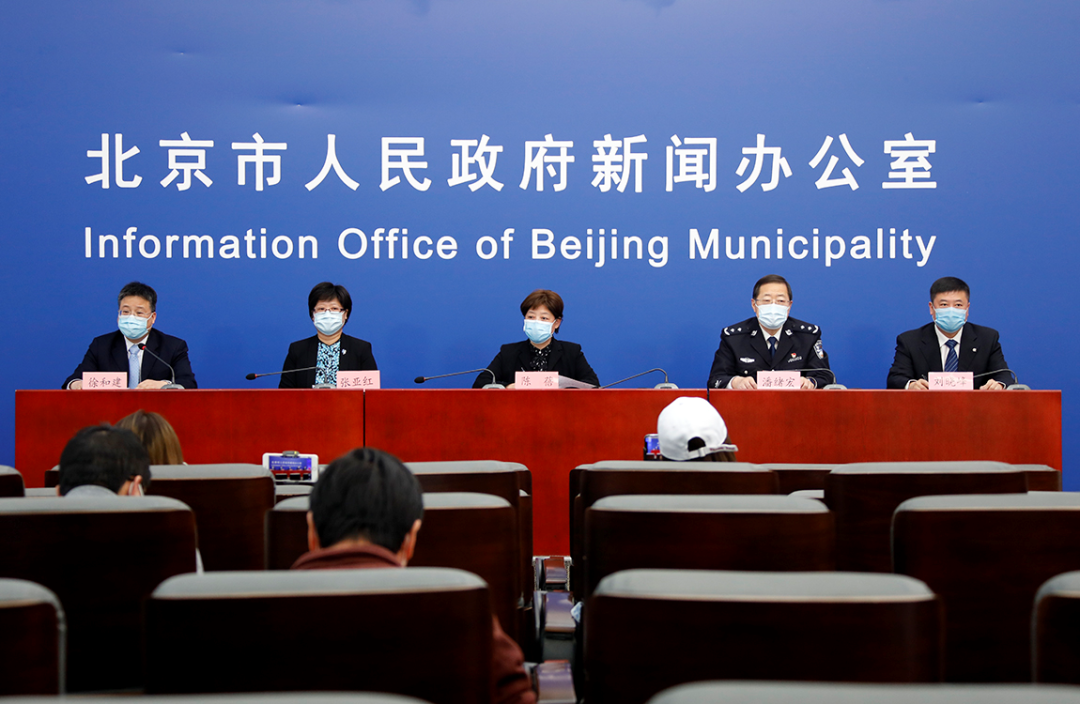 【疫情期间北京进出规定/疫情期间进入北京】-第2张图片