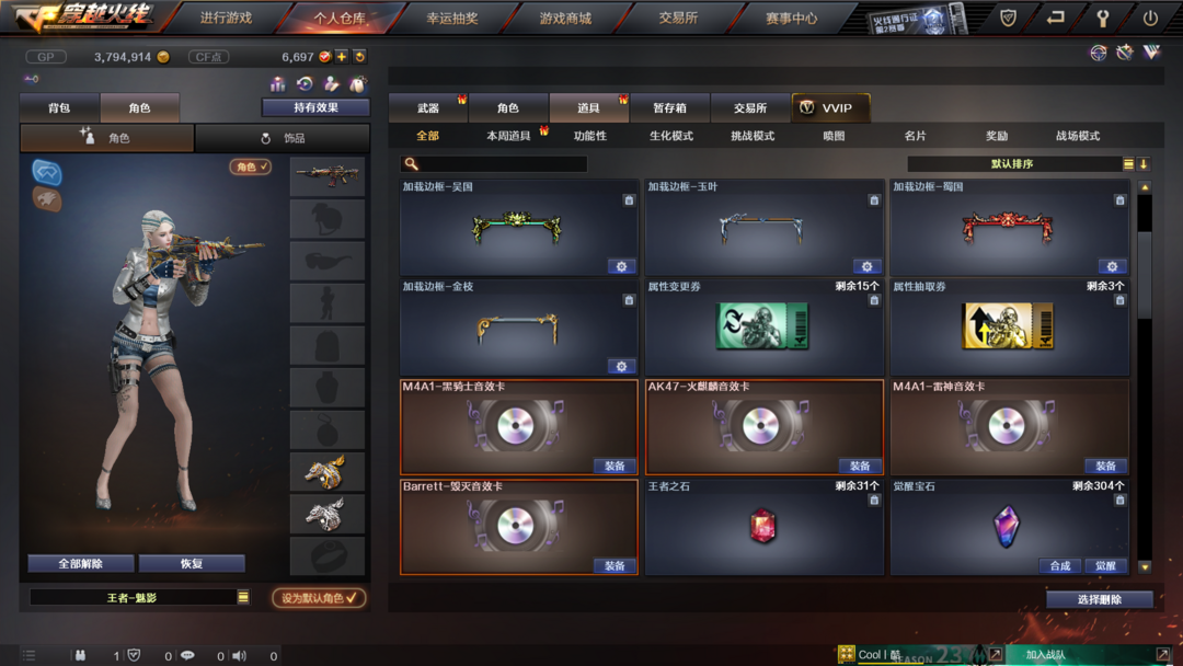 教程辅助“西南互娱可以开挂吗”开挂辅助脚本+详细开挂安装教程-第2张图片