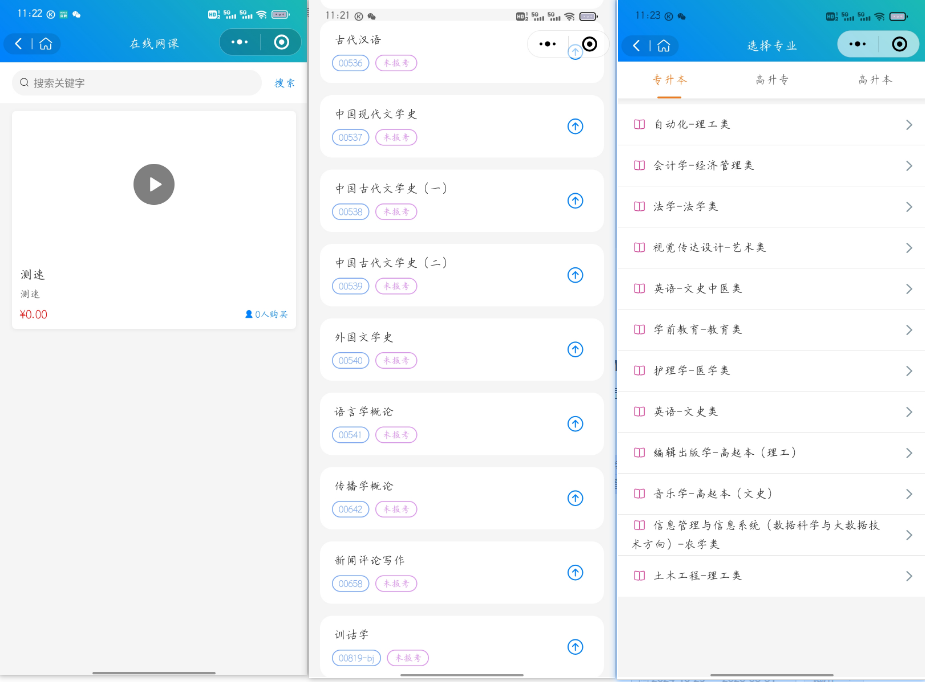 分享实测“微乐陕西挖坑小程序必赢神器免费安装	”详细开挂玩法-第1张图片