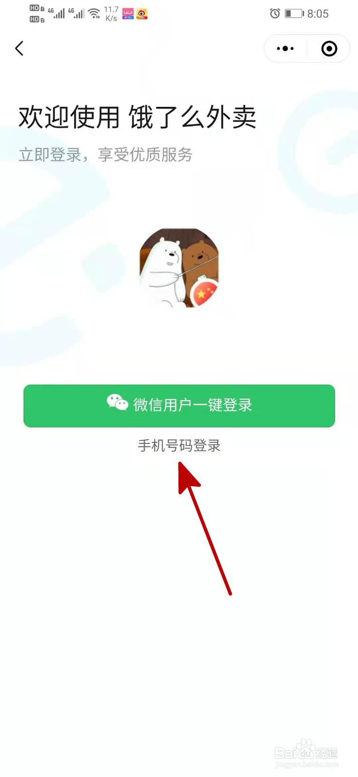 实测辅助”微信小程序麻将开挂神器下载软件	”(详细透视教程)-第1张图片