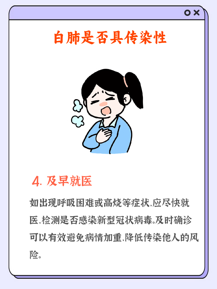「中国新冠状病毒最新消息」〃中国新型冠状病毒肺炎最新消息-第1张图片