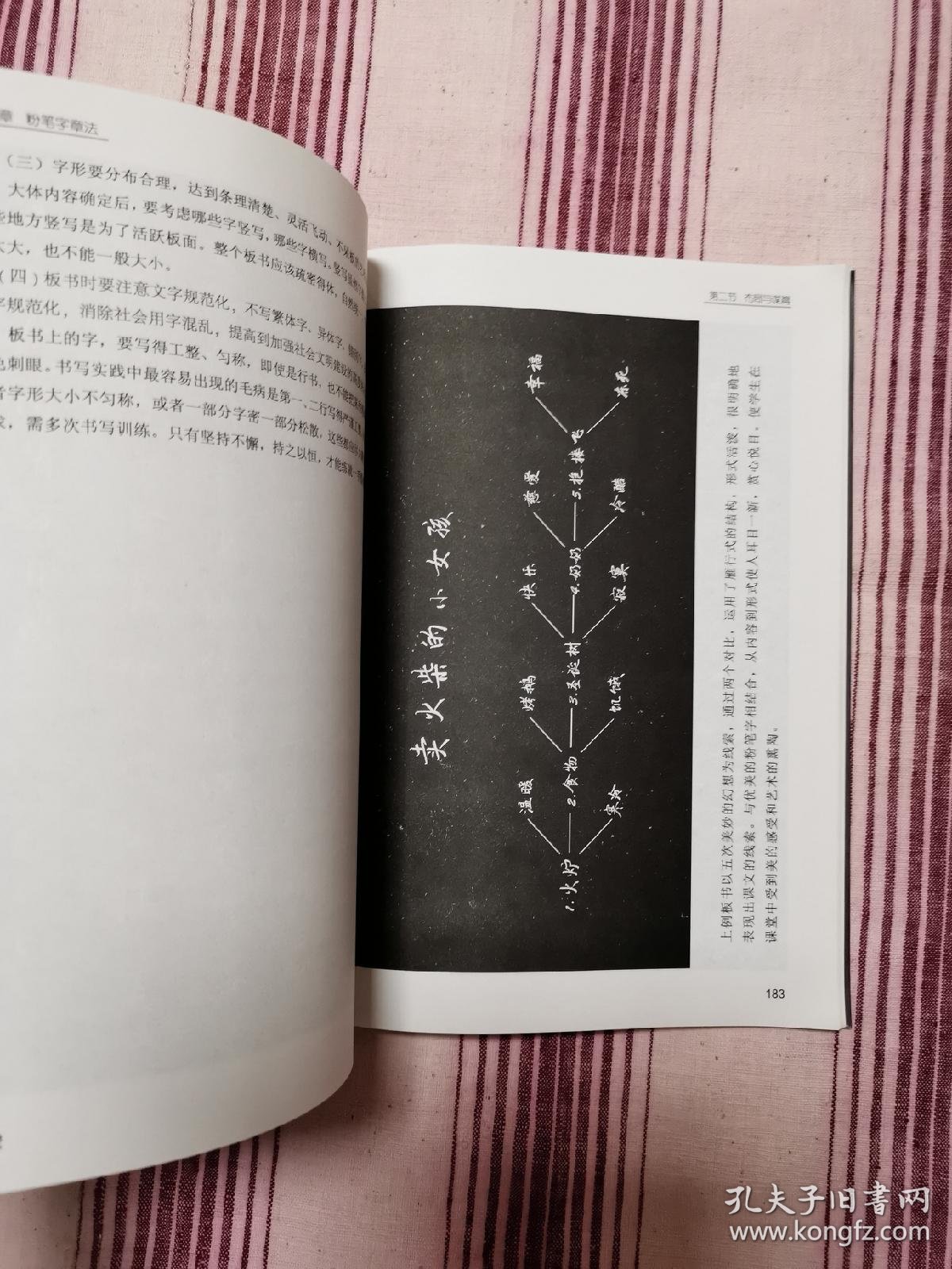 [教程经验]“喜扣跑胡子可以开挂吗”透视挂!详细分享装挂步骤-第3张图片