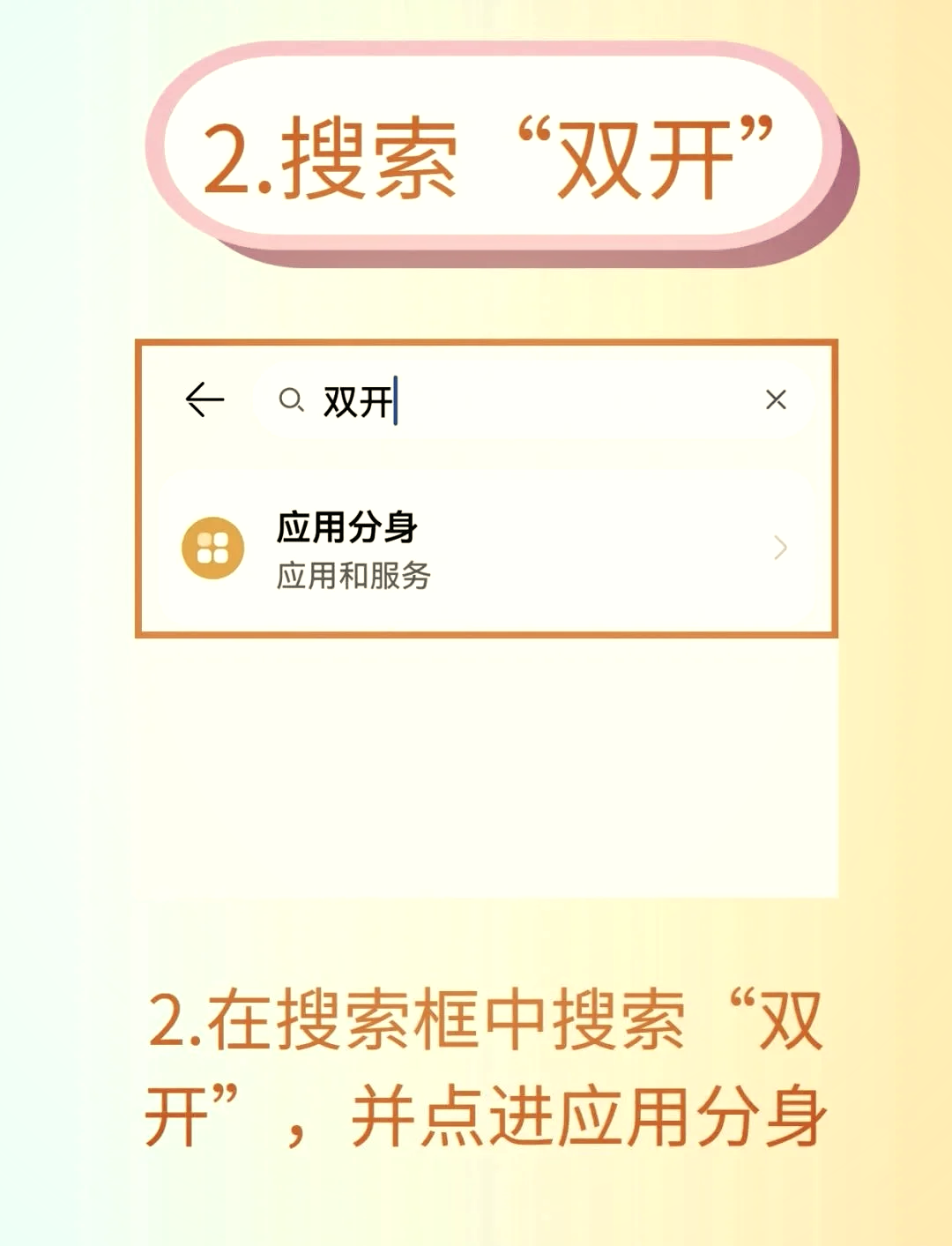 教程开挂辅助“微信小程序家乡大贰开挂器”（透视挂）辅助神器教程-第2张图片
