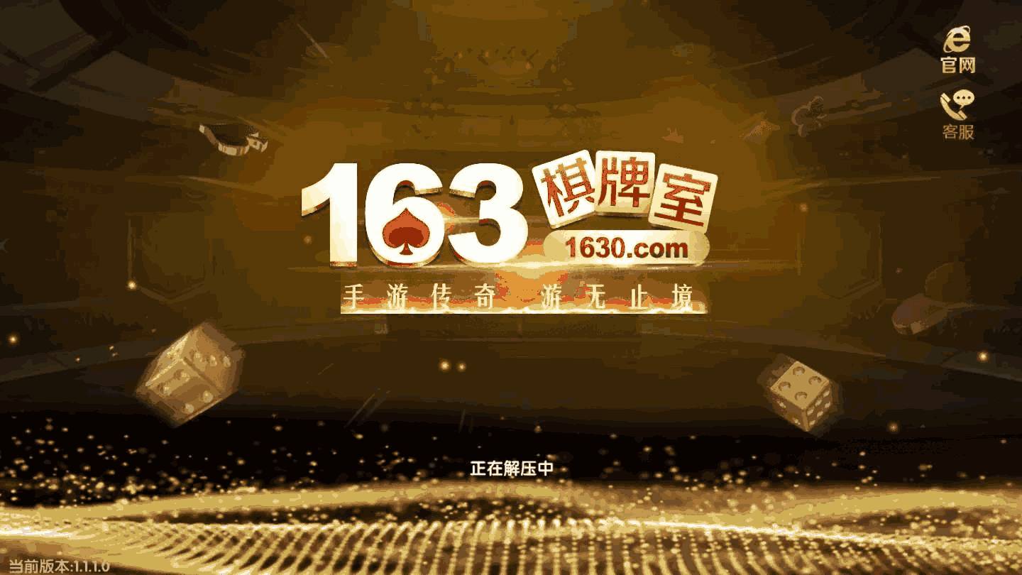 3分钟教程“心悦麻将开挂神器下载安装”(透视挂)辅助透视教程-第1张图片