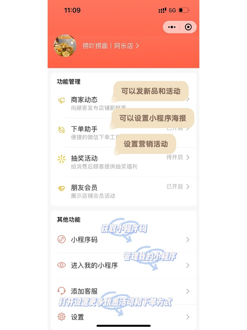 教程开挂辅助“小程序微乐广东麻将万能开挂器通用版”详细分享装挂步骤教程-第1张图片