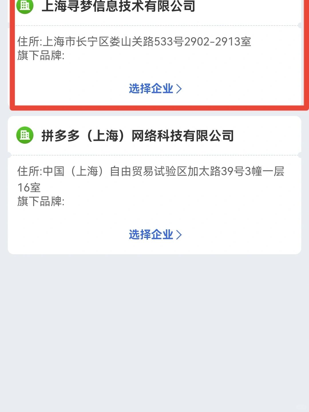 教程分享“小程序财神十三张辅助器免费”科技辅助神器手机版教程-第2张图片
