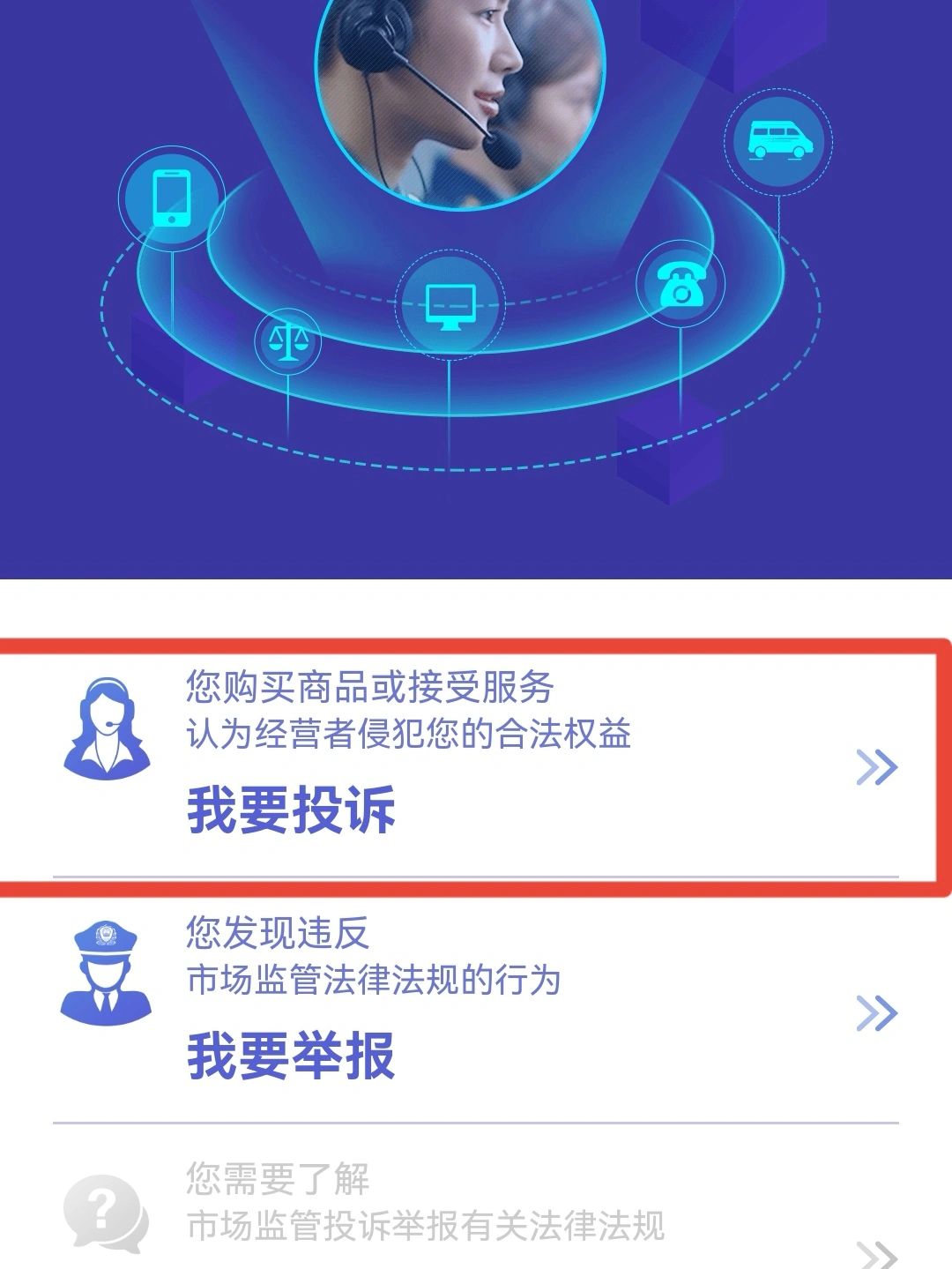 教程分享“小程序财神十三张辅助器免费	”科技辅助神器手机版教程-第3张图片