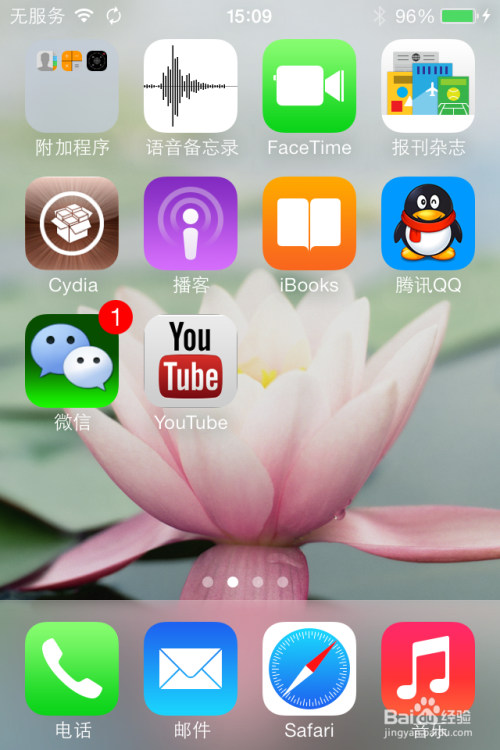 [教程经验]“新道游牛牛透视挂免费”通用版下载教程-第2张图片
