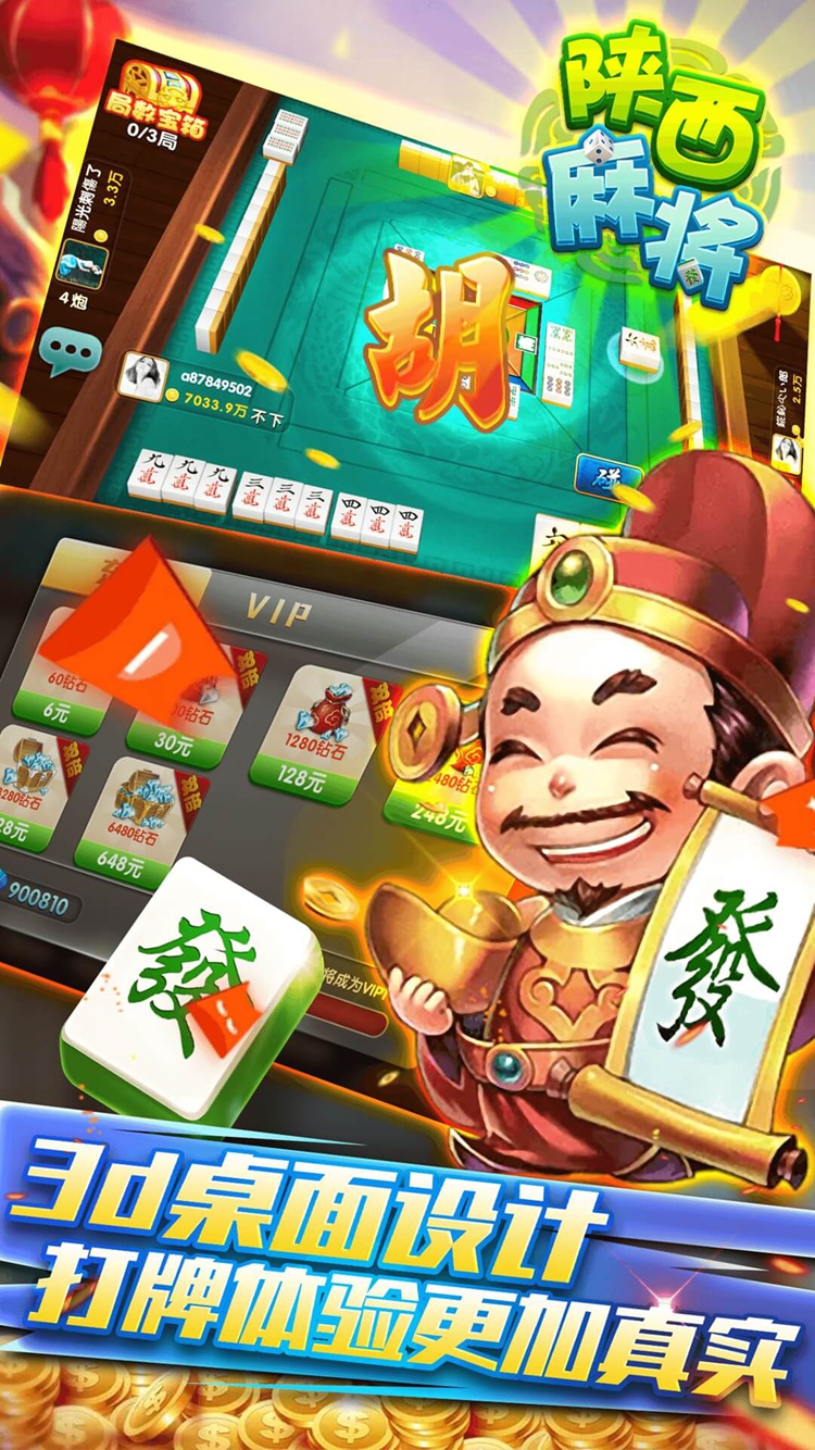实操教程“微信小程序功夫川麻开挂神器”详细分享装挂步骤教程-第1张图片