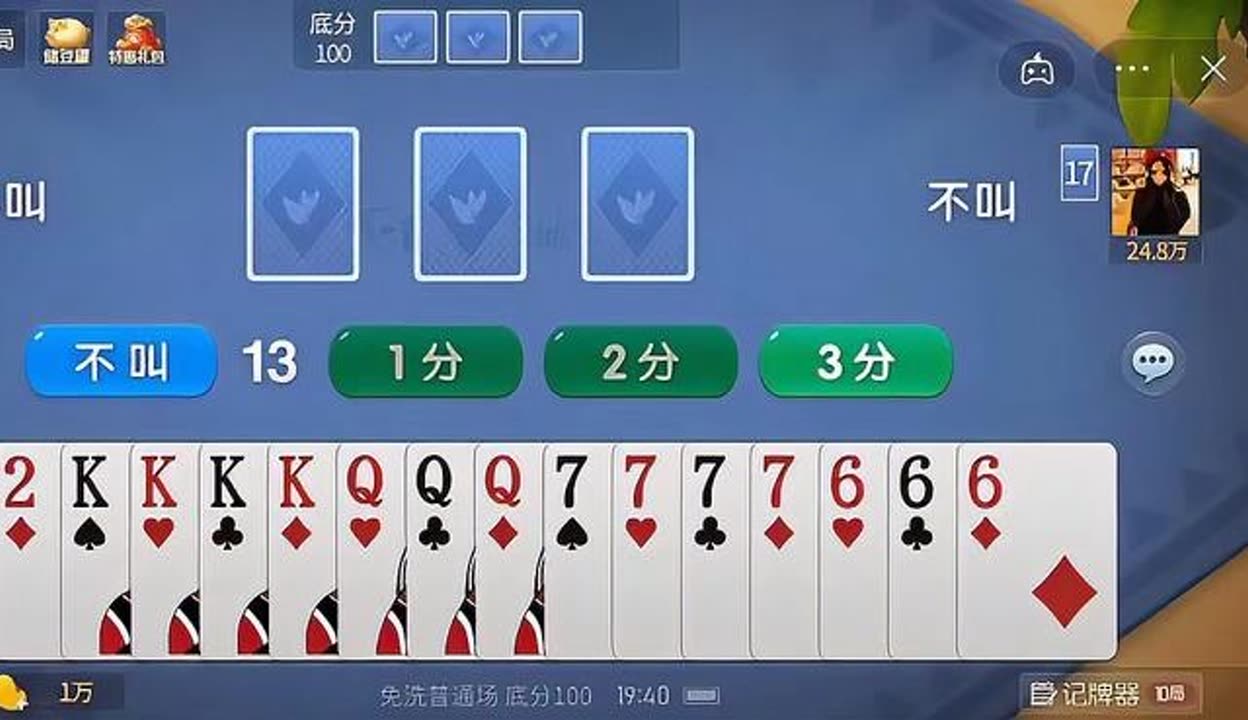 分享实测“微乐亲友房免费开挂”详细开挂玩法-第2张图片